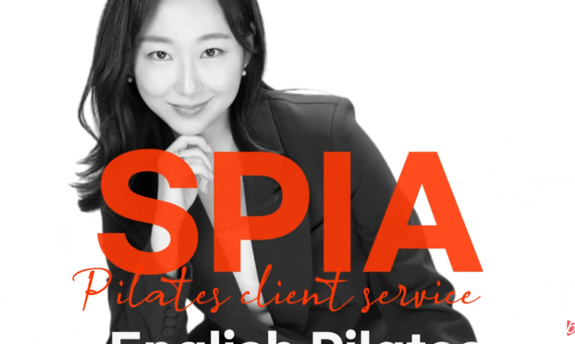 스피아 온오프라인 교육 플렛폼 티저