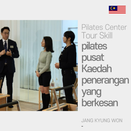 pilates pusat Kaedah penerangan yang berkesan [1 mo limit]