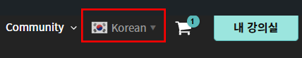 PC 언어 변경방법