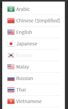 PC 언어 변경방법
