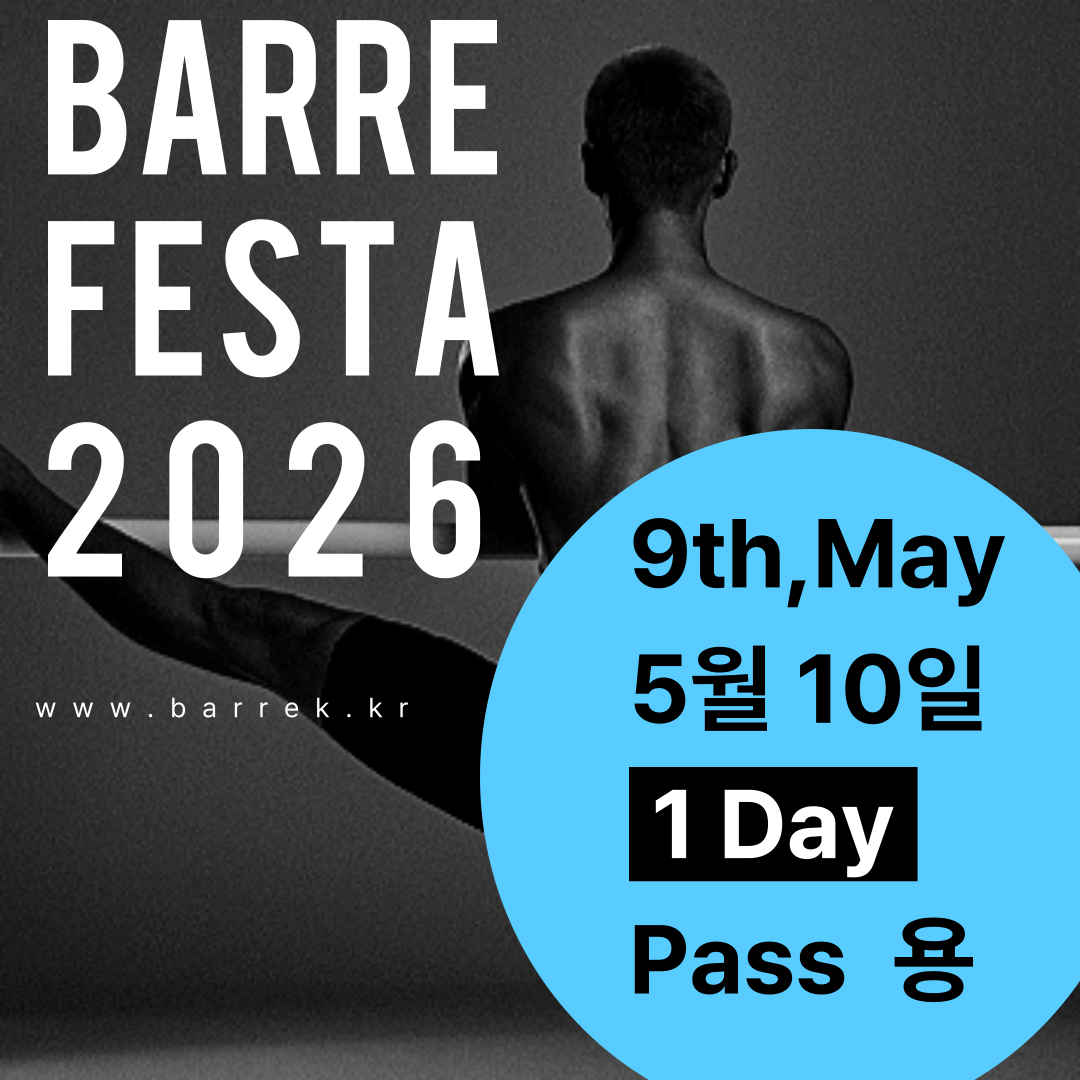 BARRE FESTA 2026 1DAY PASS (5월 10일)